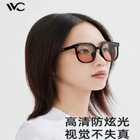 VVC柠下夏季太阳镜女款防晒可折叠墨镜防紫外线轻巧防眩光高清 渐变蓝