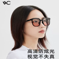 VVC柠下夏季太阳镜女款防晒可折叠墨镜防紫外线轻巧防眩光高清 森林黑 货期5-10天