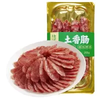 金字火腿 土香肠260g 原味腊肠浙江特产肉肠腊味烤肠肉类速食 无淀粉