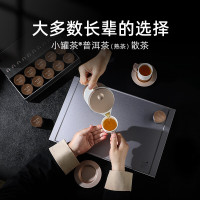 小罐茶特级黑茶云南普洱茶熟茶散茶银罐茶叶10罐装礼盒(10*40g) 陈香浓郁