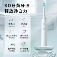 超人(SID) 电动牙刷RT860 珍珠白