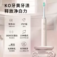 超人(SID) 电动牙刷RT860 浪漫粉