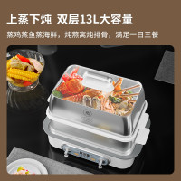 臻米ZHENMI极速电蒸锅 12L ZMZG-07