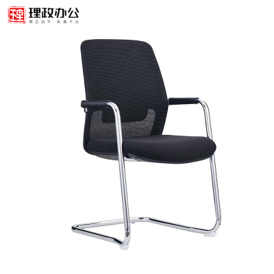[理政]办公家具 网布弓形椅550*560*940(单位:mm)
