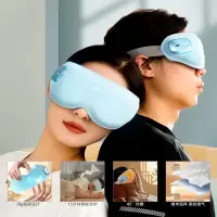 和正(HEZHENG) 眼部按摩器HZ -QNA-8