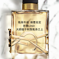 圣罗兰自由至上女士香水 30ml