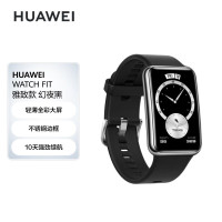 HUAWEI WATCH FIT 华为手表 运动智能手表方形 时尚轻薄/华为快充/专业运动/健康管理 雅致款 幻夜黑