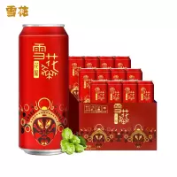 雪花啤酒(Snowbeer)脸谱花脸(概念系列)500ml*12听/50整箱装(团购专用)