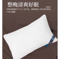 铭辰 枕头 中枕 /个