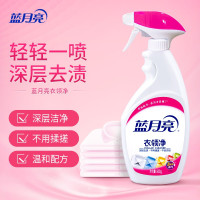 蓝月亮喷雾型衣领净500g×2 蓝月亮喷雾型衣领净瓶补500g×2