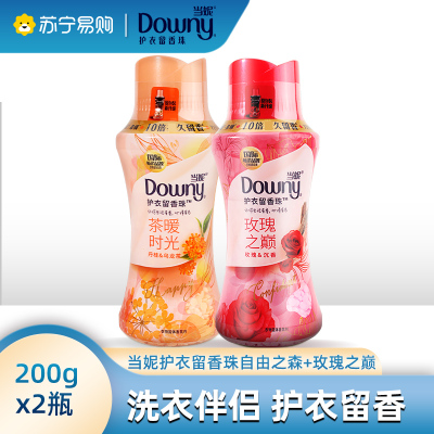 DOWNY/当妮护衣留香珠200g花香型衣物香氛颗粒洗衣液伴侣柔顺芳香