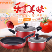苏泊尔(SUPOR) 中国红组合套装 锅具套装 煎锅28cm+汤锅20cm+奶锅16cm VTP1605T