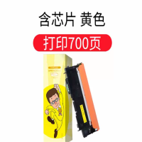 公子玉 打印机墨粉 墨粉黄色:118A