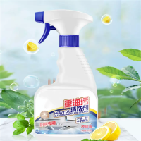 GIOIO 油污净 500g