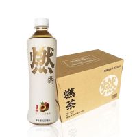 元气森林燃茶乌龙茶无糖茶饮料桃香乌龙茶500mL*15瓶 AJ1073