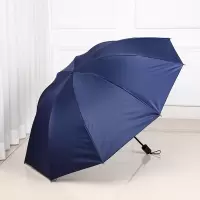 宥智芯 晴雨防晒三折8骨便携伞