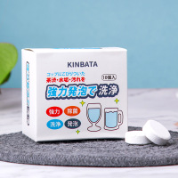 kinbata茶渍泡腾片茶垢清洗剂除垢剂茶壶咖啡垢除水垢清洁剂