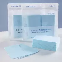 kinbata地板多效清洁强力去污护理增亮型家用地板清洁片3袋共90片