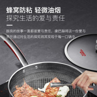 康巴赫鸿途第三代蜂窝316L煎锅 KGH-J26T