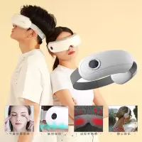 和正(HEZHENG) 眼部按摩器HZ -QNA-1