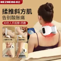 和正(HEZHENG) 颈肩按摩器HZ-INECK-3