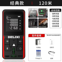 德力西 激光测距仪 单位:个