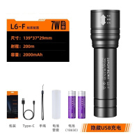 神火 强光手电筒 L6-F强光版 2000毫安 单位:个