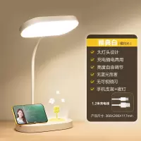 美的(Midea)MT-5T3 LED台灯护眼灯宿舍书桌阅读床头灯