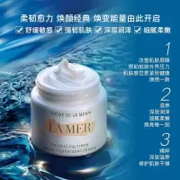 海蓝之谜经典精华面霜60ml