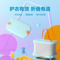 美的(Midea)MGJ15-01HW多功能便携干衣机
