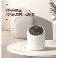 JAH智能感应桌面垃圾桶家用办公室儿童卧室卫生间迷你小号桶可爱轻奢