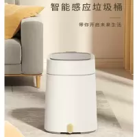 JAH智能感应垃圾桶家用厕所卫生间客厅卧室全自动纸篓窄缝轻奢便纸筒