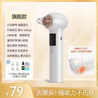小气泡吸黑头美容仪器脸部毛孔清洁去粉刺黑头神器吸出器家用正品