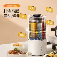添可(TINECO) 智能料理机 食万3.0多功能家用炒蒸锅 TD30010ECN