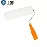 工霸 粉刷滚轮 9寸纯白无死角涂刷1把 (5个起订 货期3-5天)