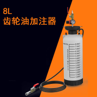 WAHL 齿轮油加注器 8L 单位:个 仅限广西