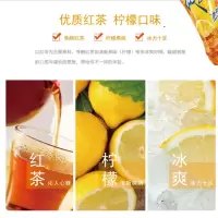 冰红茶柠檬味茶饮料500ml*15瓶