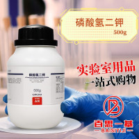 西陇科学化工 磷酸氢二钾 三水 AR分析纯 500g