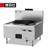 德玛仕(DEMASHI)GSDZ-Y90 燃气灶商用猛火灶大锅灶商用饭店专用单位学校食堂单头大炒900mm锅径(液化气)