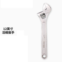 WAHL 活动扳手12寸 300mm 单位:把