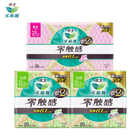 花王乐而雅零触感超丝薄22.5cm卫生巾20片*2+零触感超丝薄25cm卫生巾28片合计68片