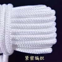 工霸 尼龙绳 10毫米50米白色 1捆 (货期3-5天)