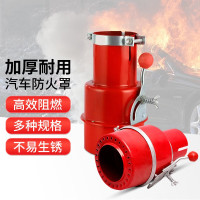 汽车防火罩 防火套油罐大货车防火汽车罩 直径30MM