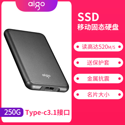 爱国者 S7固态移动硬盘250G 高速USB3.1手机电脑外置SSD Type-c接口