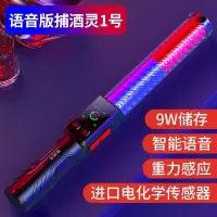 精测试仪-