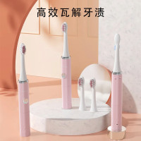 扬子 (YANGZI) 电动牙刷 DF-002 (单位:支)