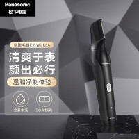 松下(Panasonic)男士剃毛器私处电动剃毛刀脱毛器刮毛刀脱毛仪全身适用全身水洗干湿两用ER-WGK8A