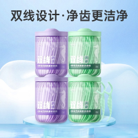 小海马双线牙线棒 50根 抗龋/清新