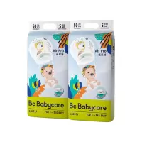 babycare 超薄透气 Air Pro 纸尿裤S50片 两包装