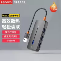联想HA04 高速4口USB 扩展坞转接头笔记本电脑拓展坞一拖多3.0接口转换器一个